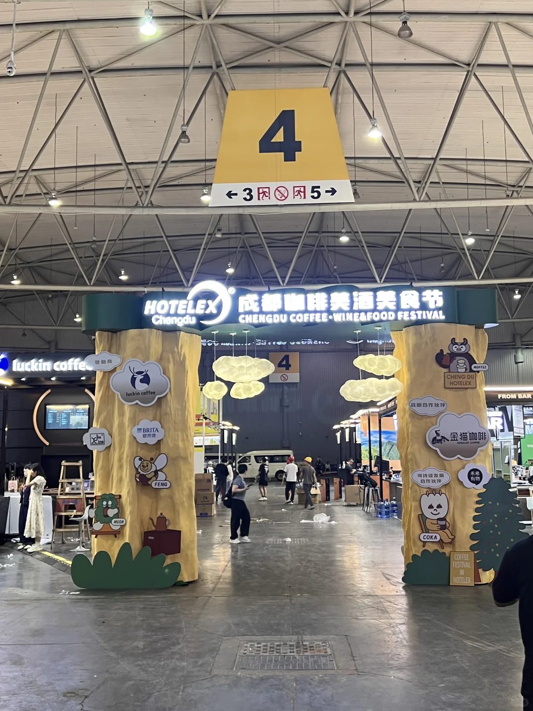 成都HOTEL X咖啡展，直播间特惠咖啡豆