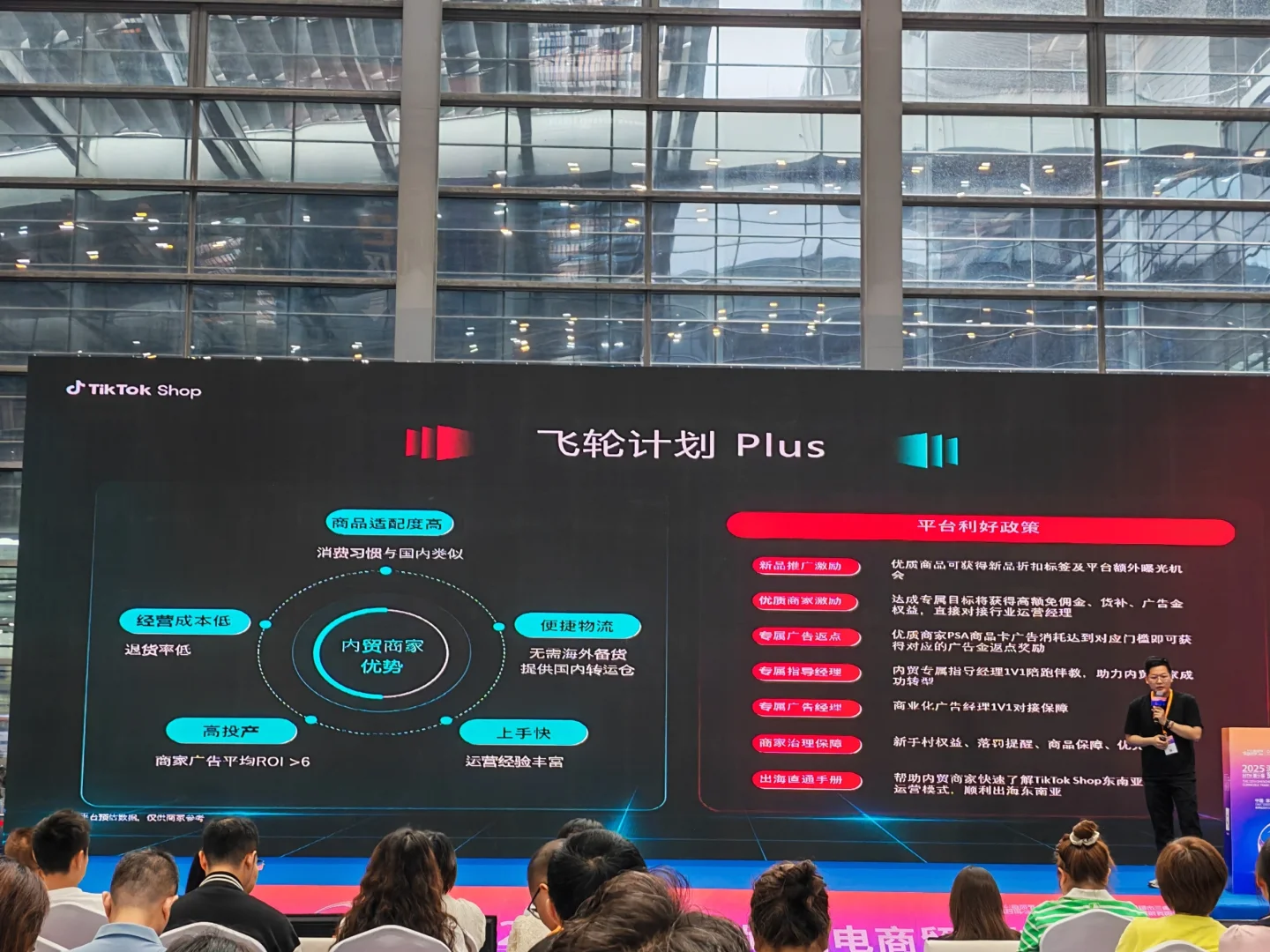 「深圳跨境展全攻略!干货+抱团资源速领」
