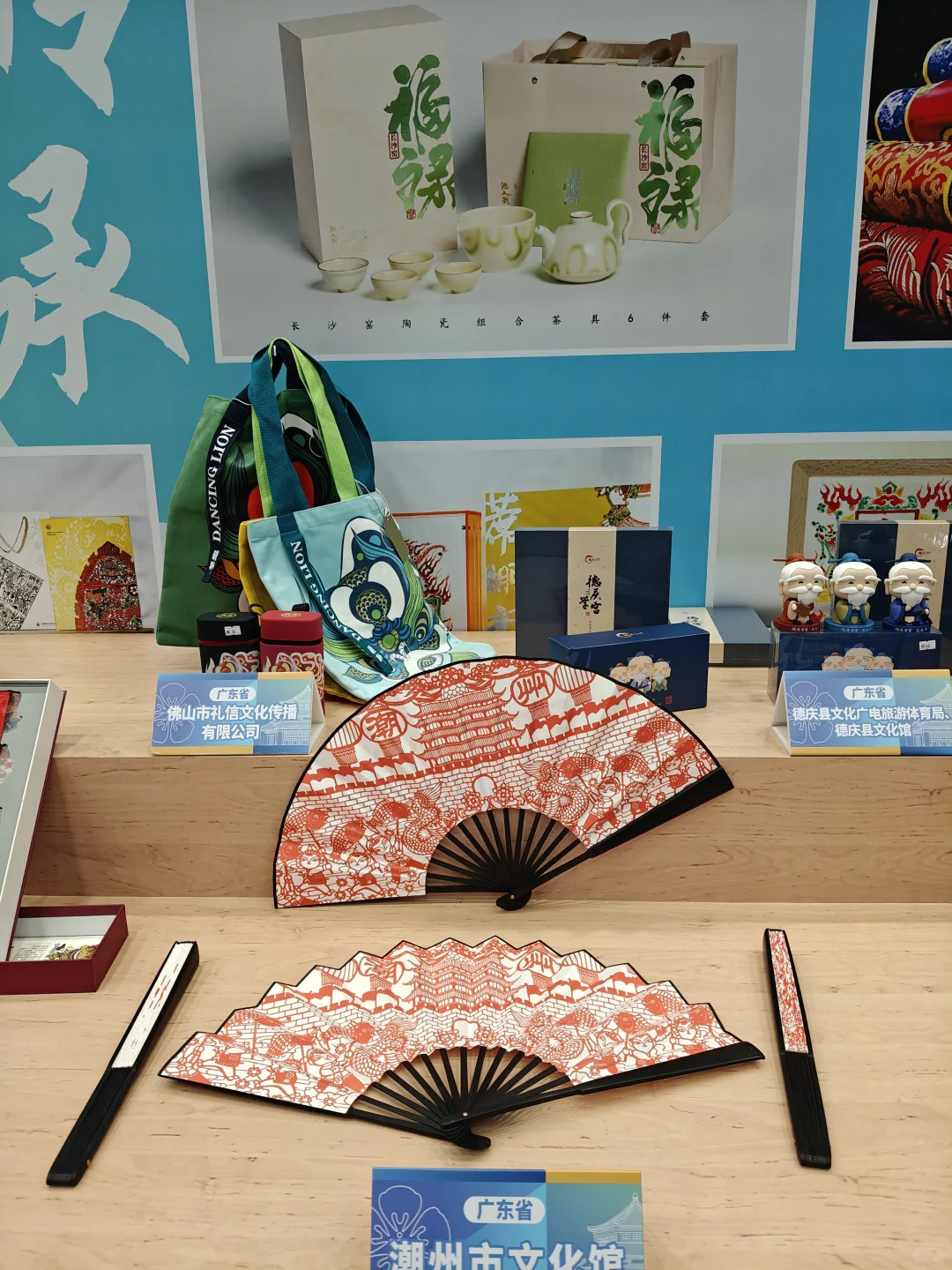 文创展，看看有没有你们城市的文创产品