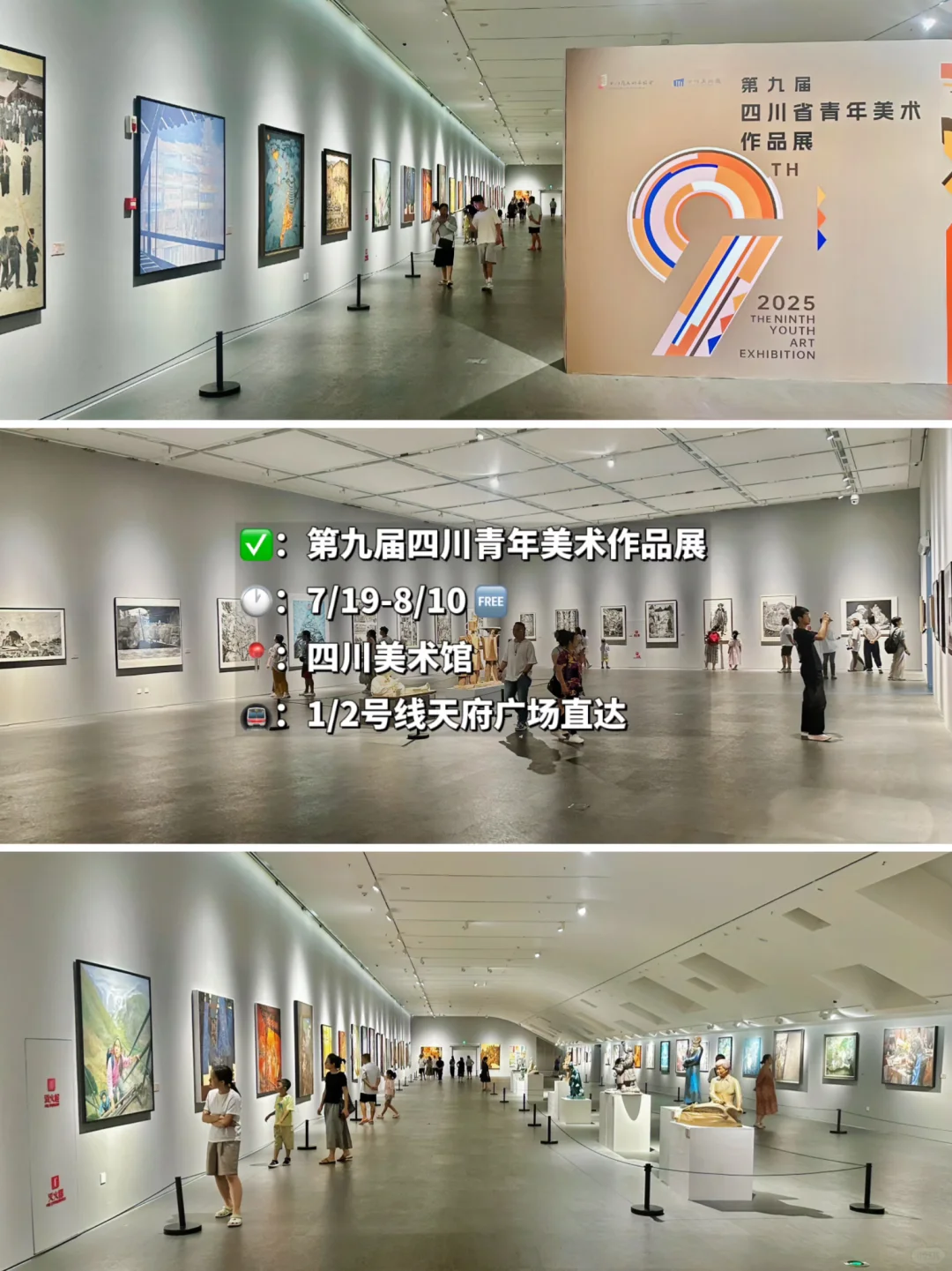 你们说等疯了！成都15个新展直接上啦