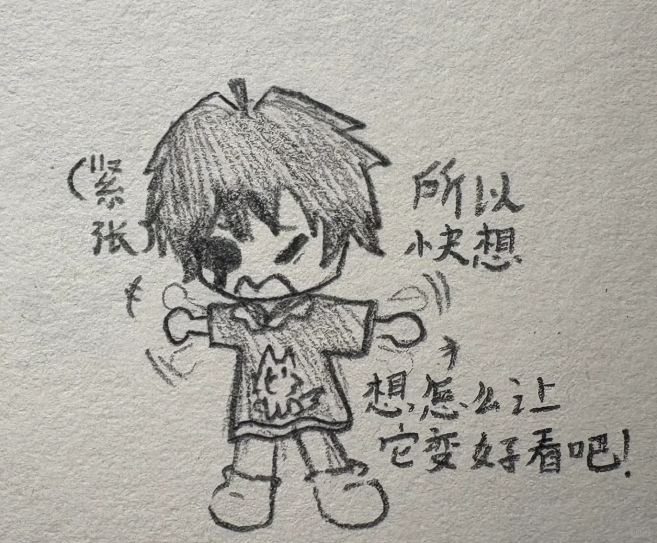 苏的穿衣自由….