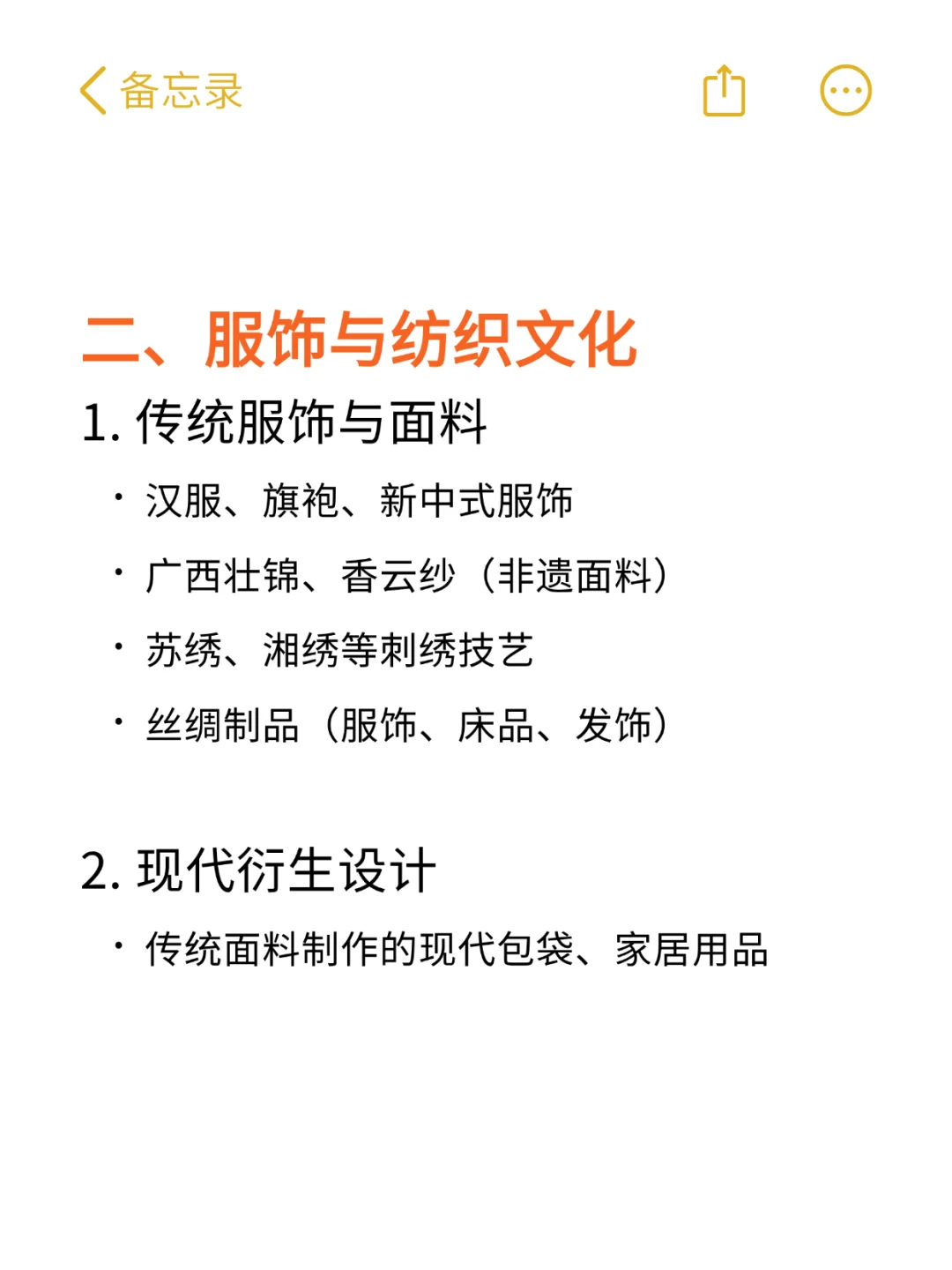 甲亢哥刷屏,跨境电商下一个风口快抓住!