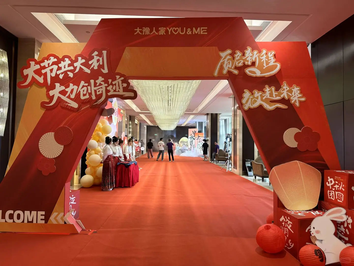 设计力MAX！大豫人家年中会展设计