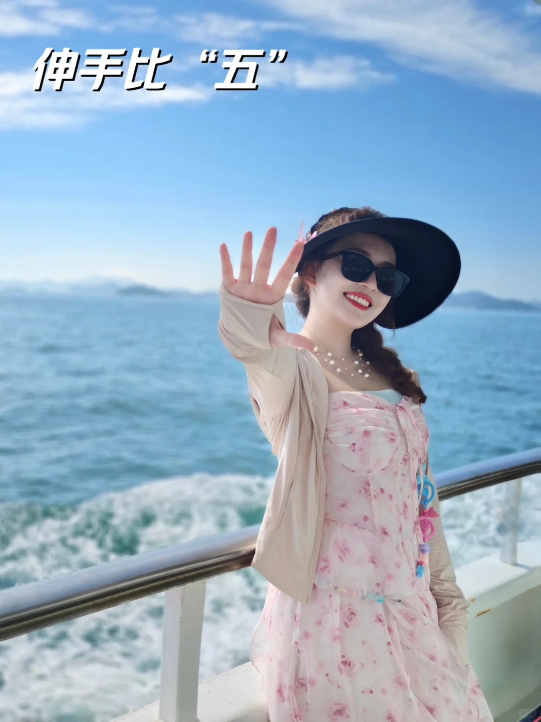 和海风一起吹走烦恼（拍照姿势）