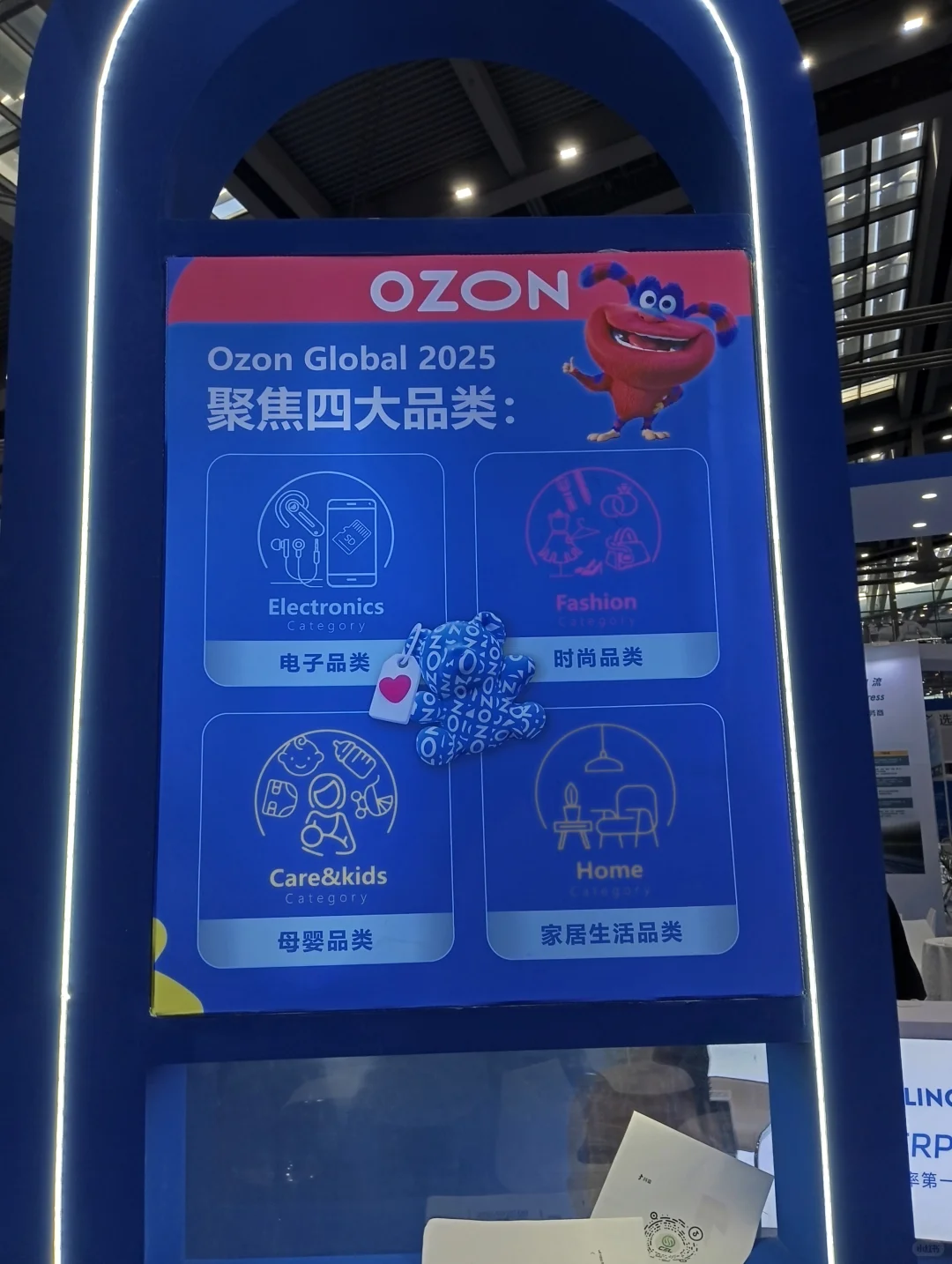 中国CHWE出海网跨境现场展会