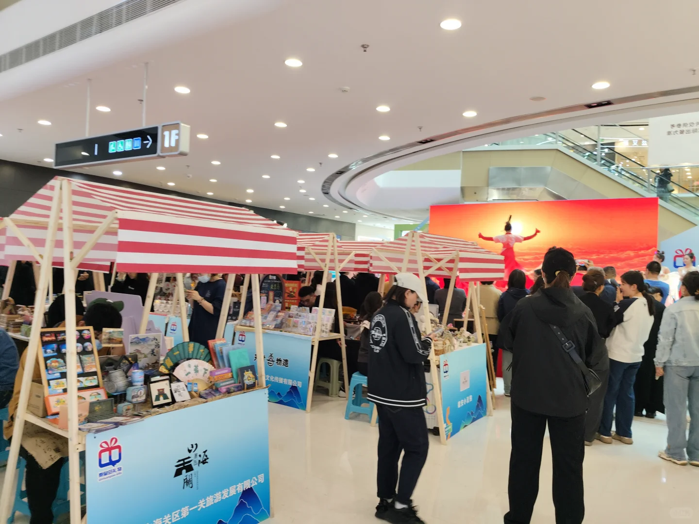 文创集结，等你解锁！展销会见，一起大卖！