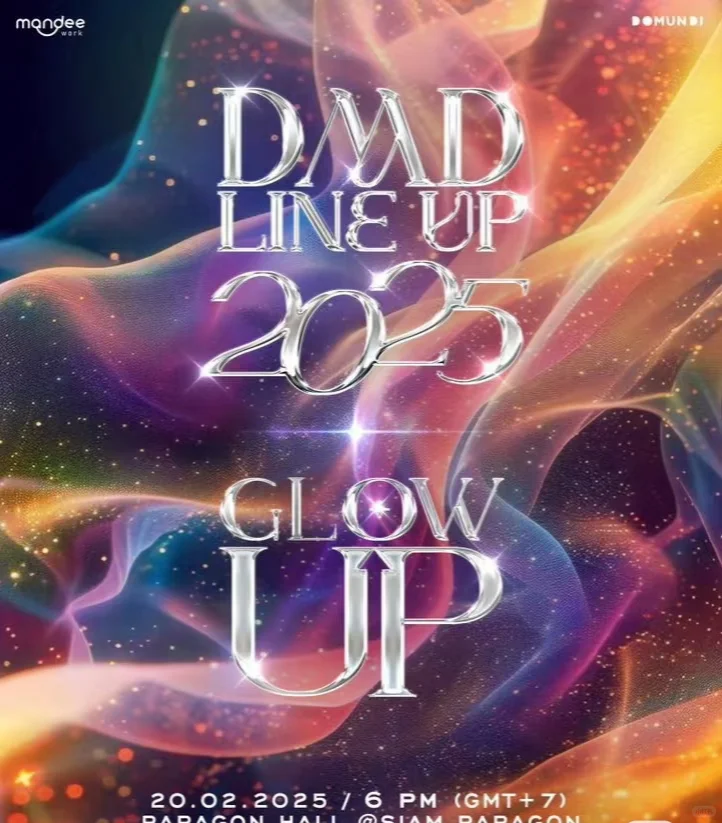 DMD推介会(只是个人的一些看法)