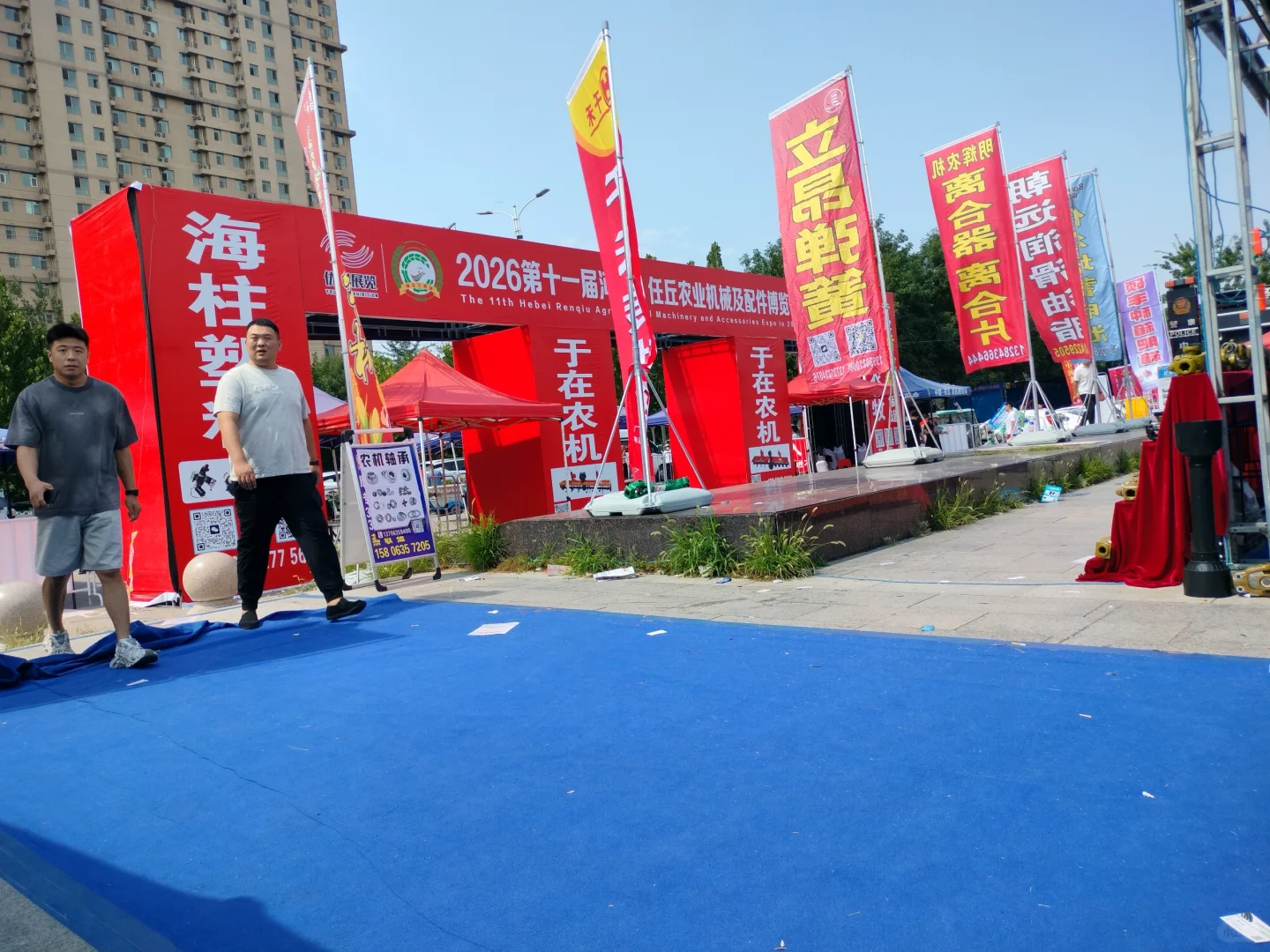 来任丘参加了个展会✌?