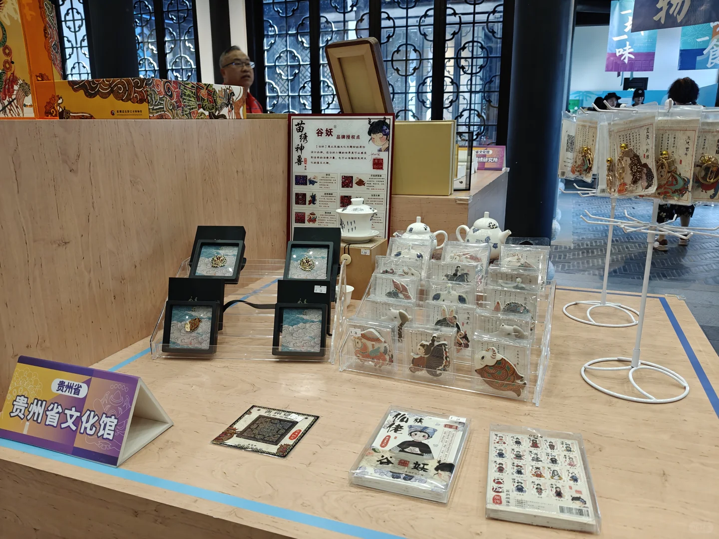 文创展，看看有没有你们城市的文创产品