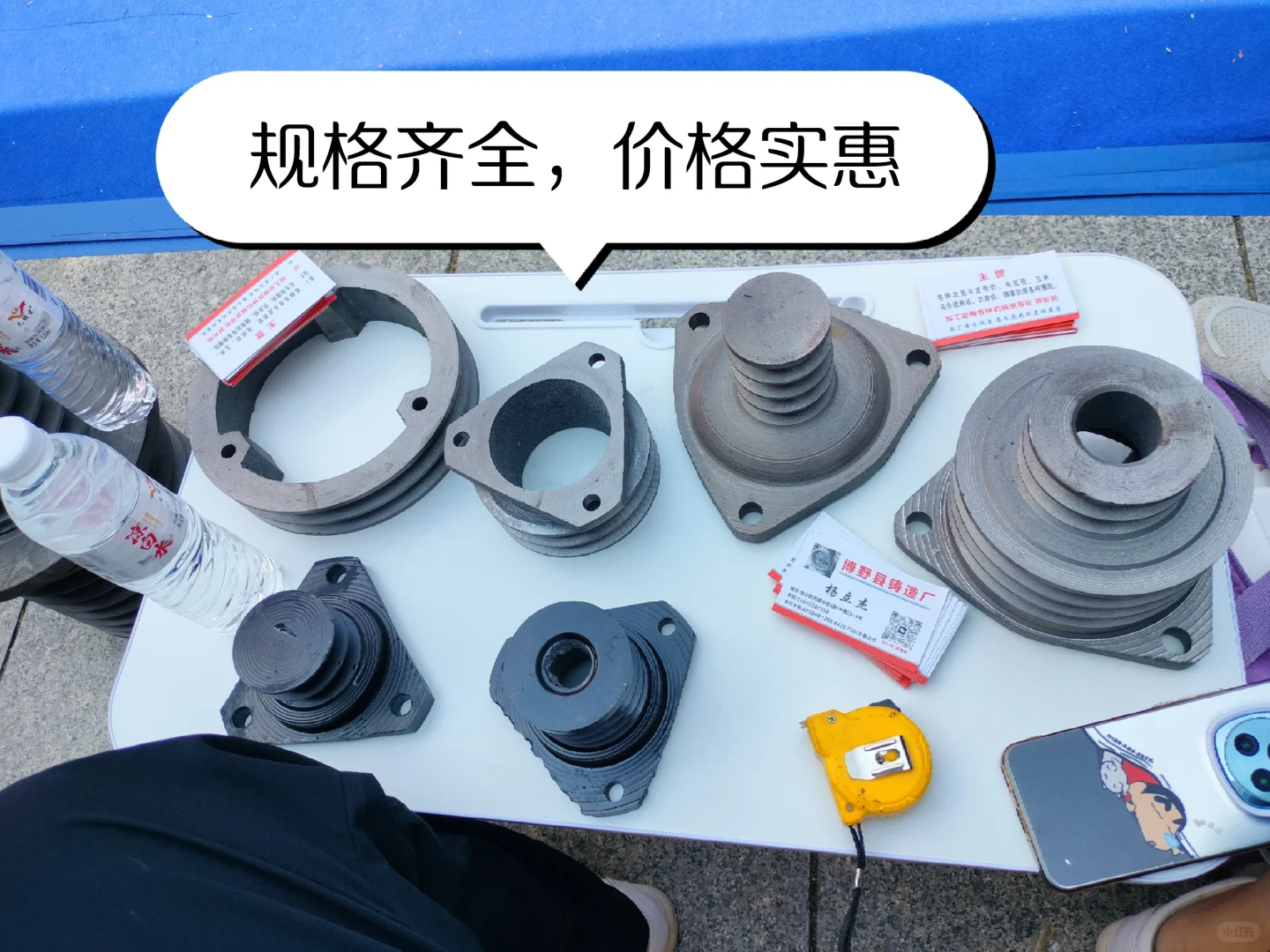 来任丘参加了个展会✌?