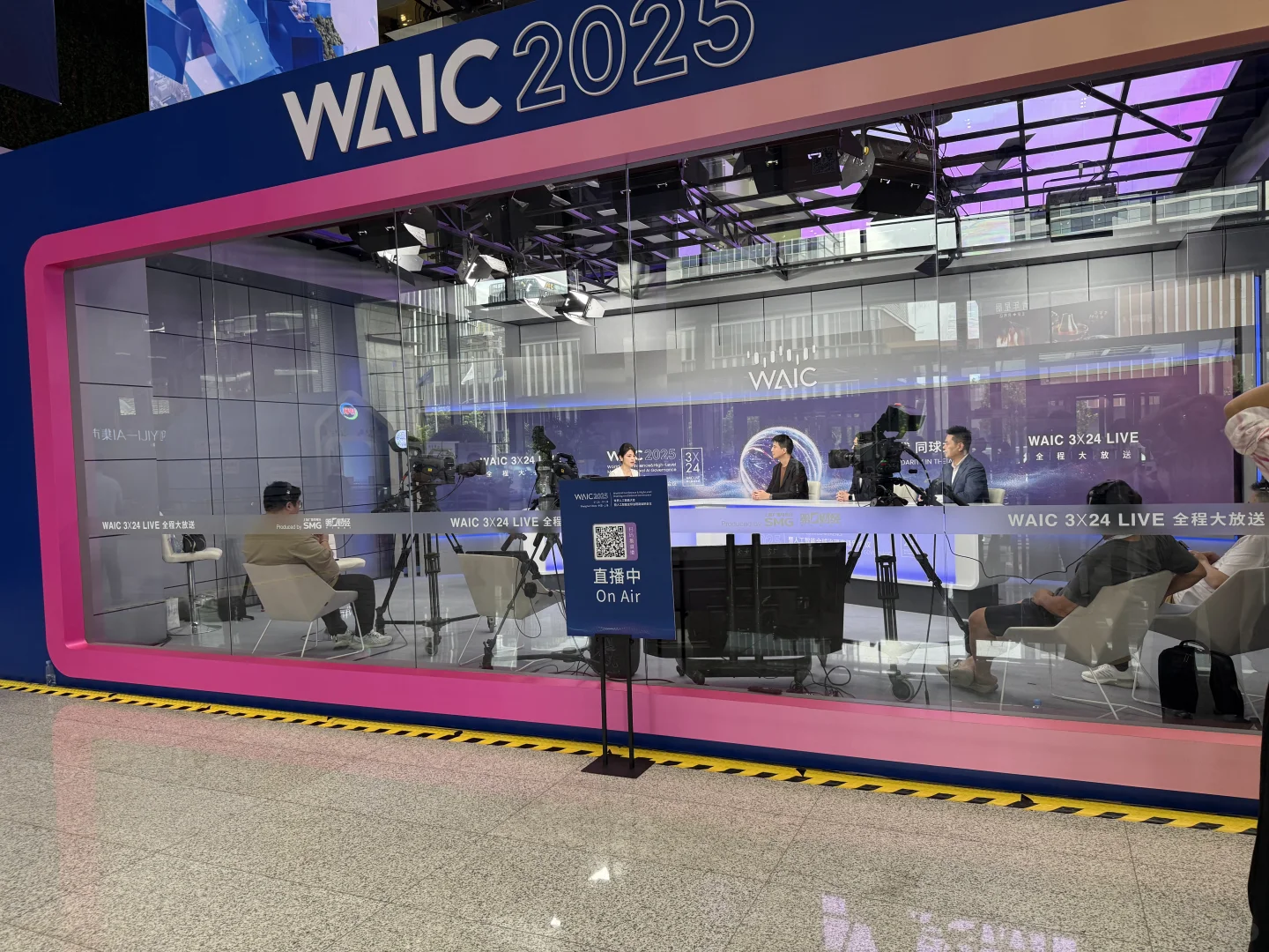 WAIC 我来了