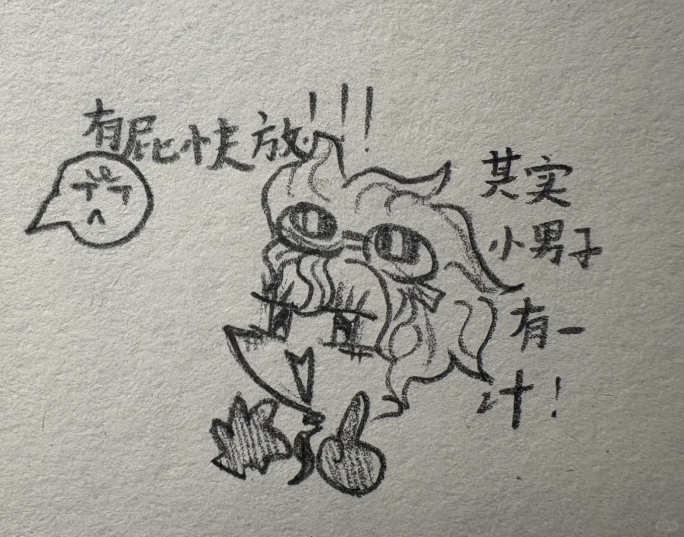 苏的穿衣自由….