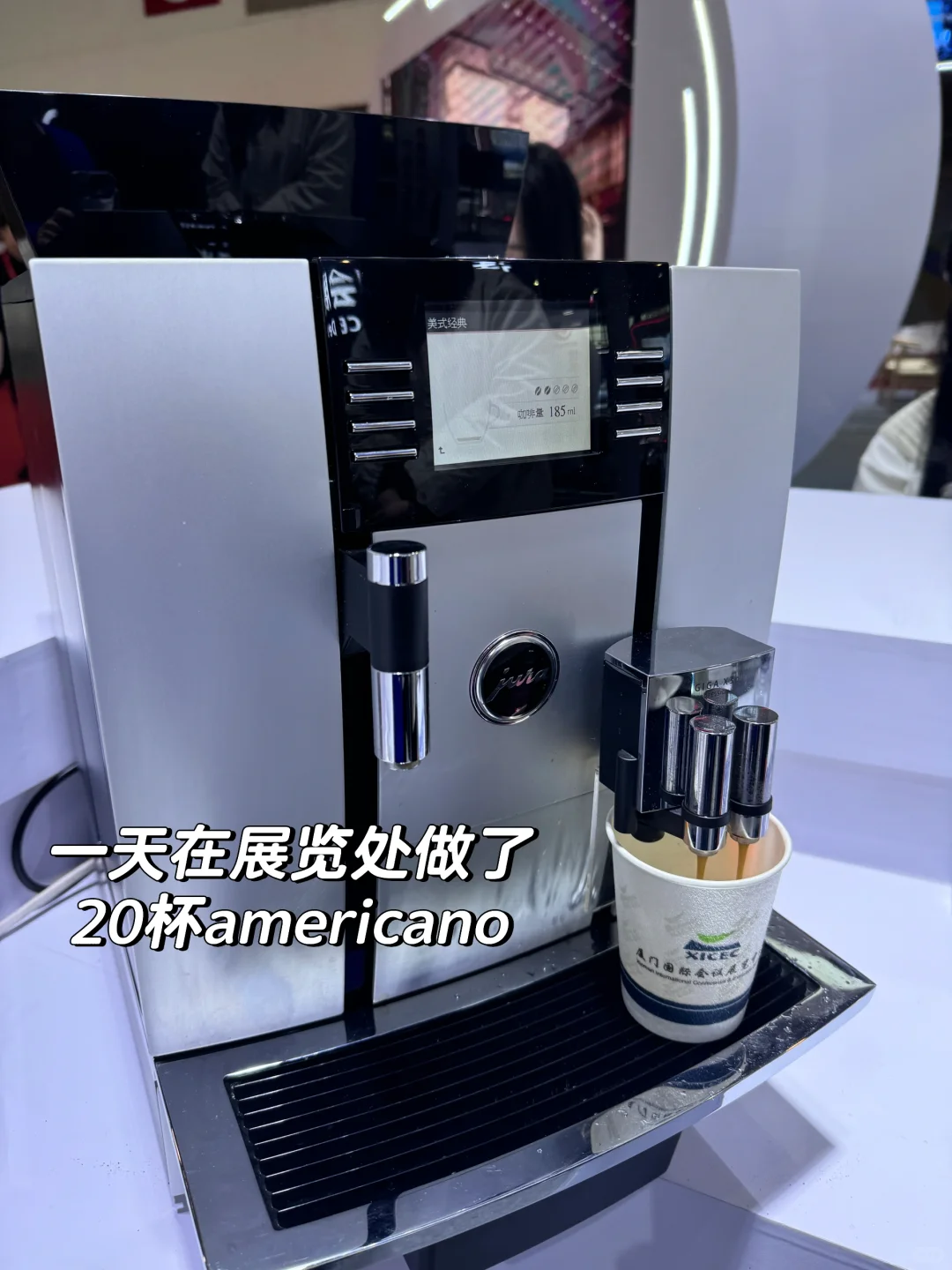 厦大Plog｜在厦门会展周打工的一天