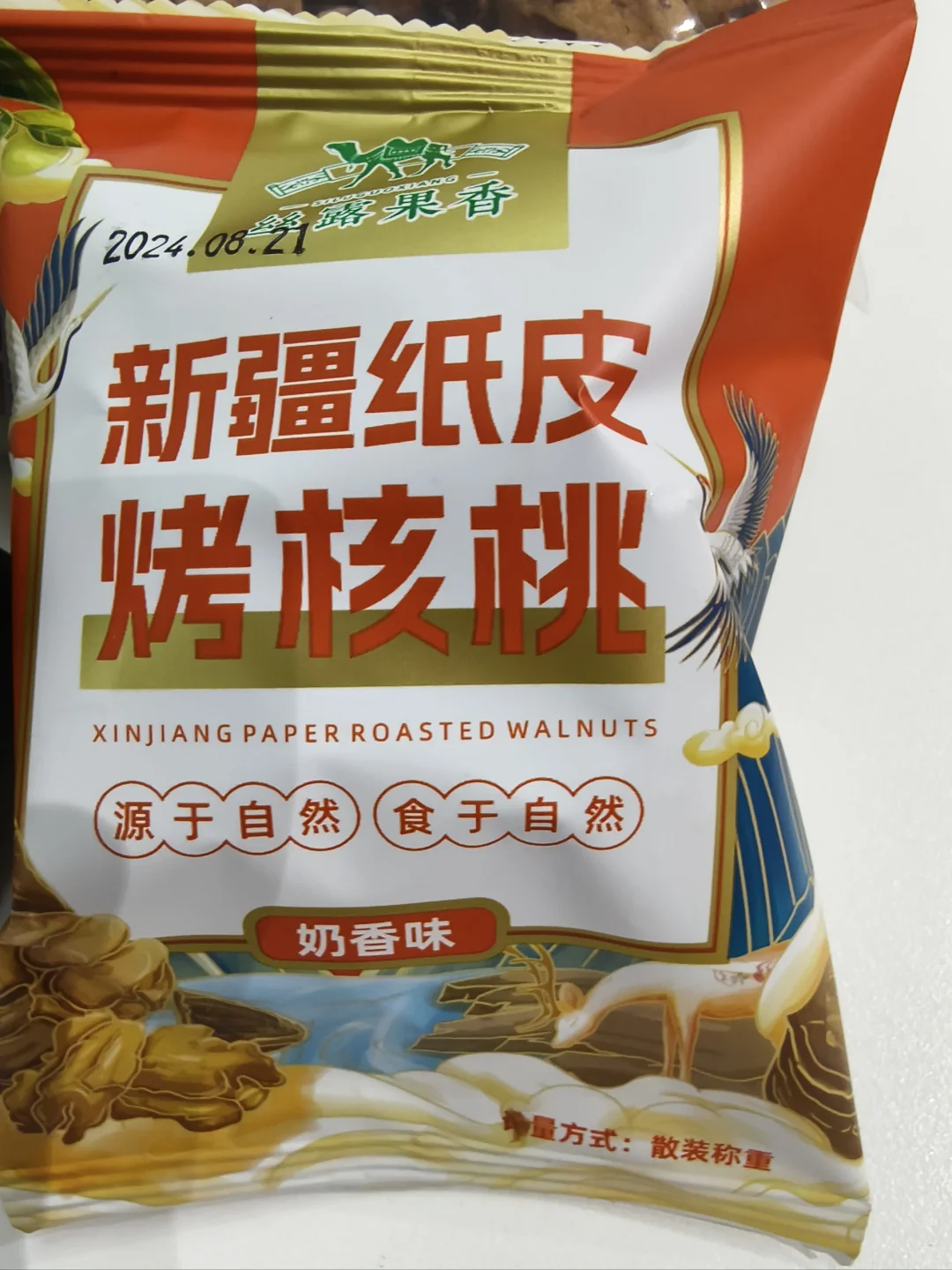 上海对口地区特色产品展销会