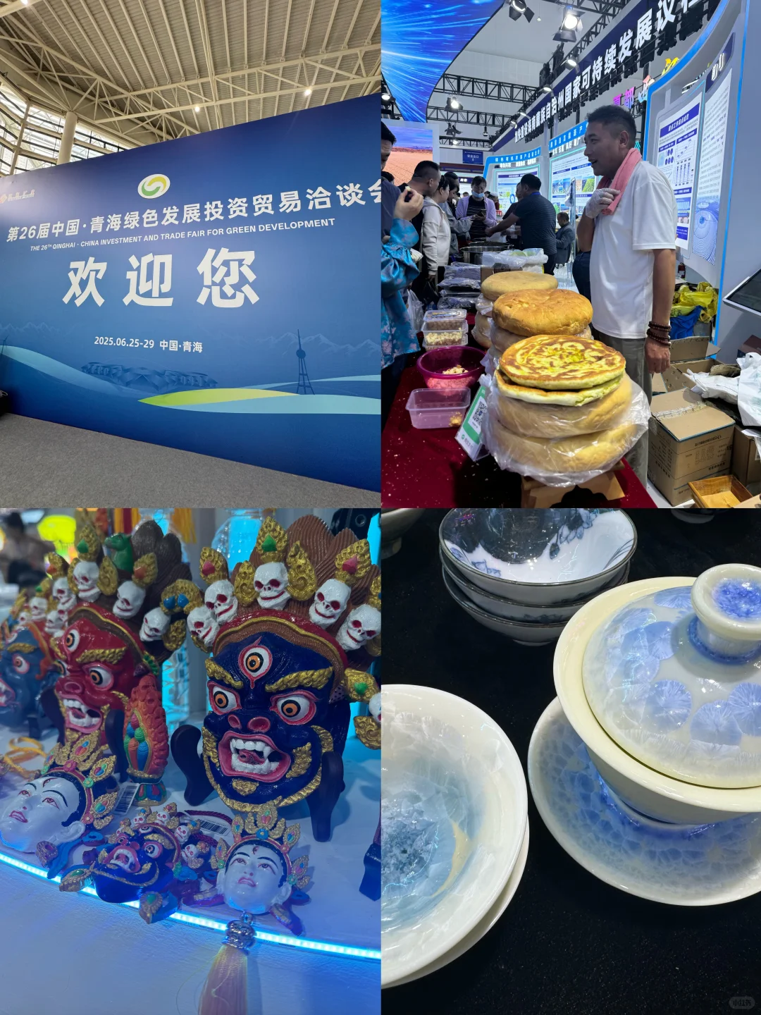 没有人能空手走出青恰会！