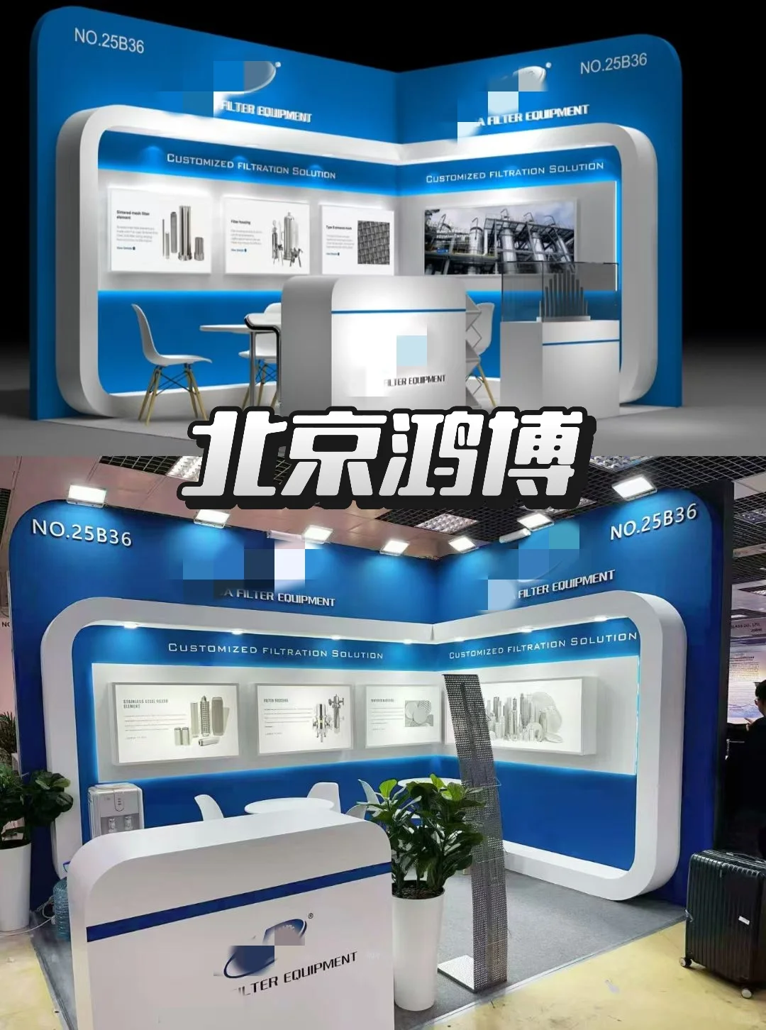 俄罗斯展台搭建