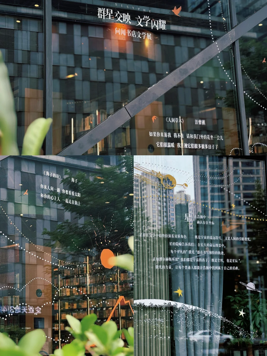 赠书丨直击书博会现场?速来西西弗打卡