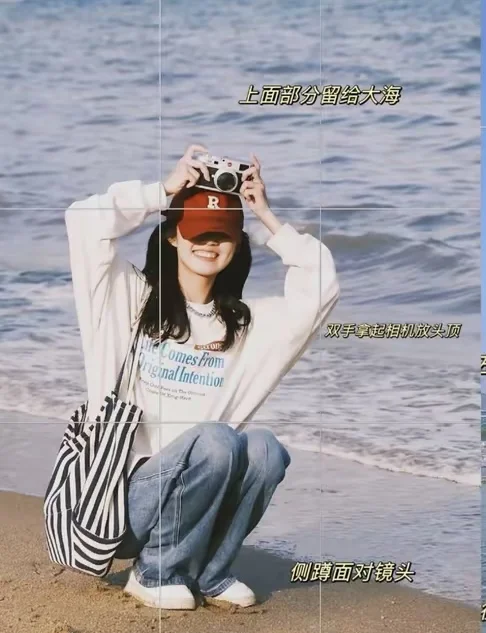 去海边必存！0 失误拍照姿势，发圈赢麻了?️