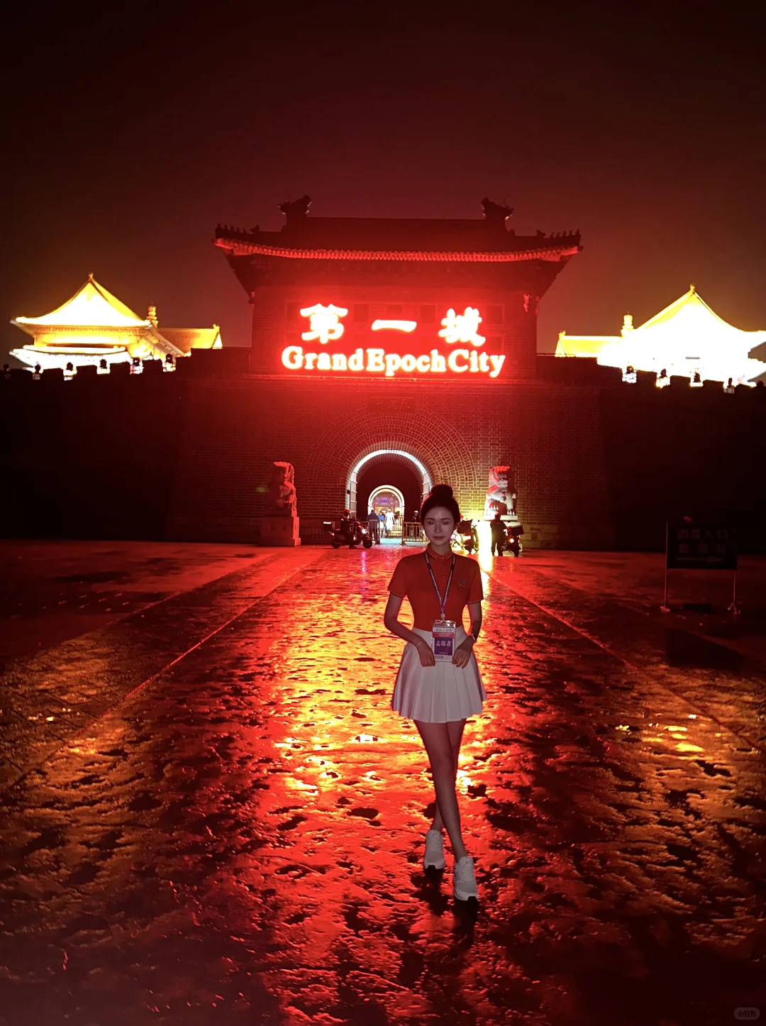 北京广慧金通 推介会！！！！！❌