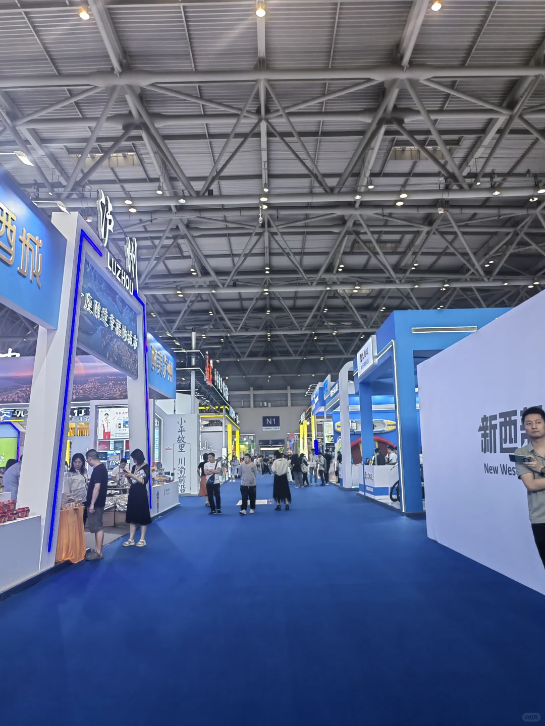 西洽会 ～悦来会展中心