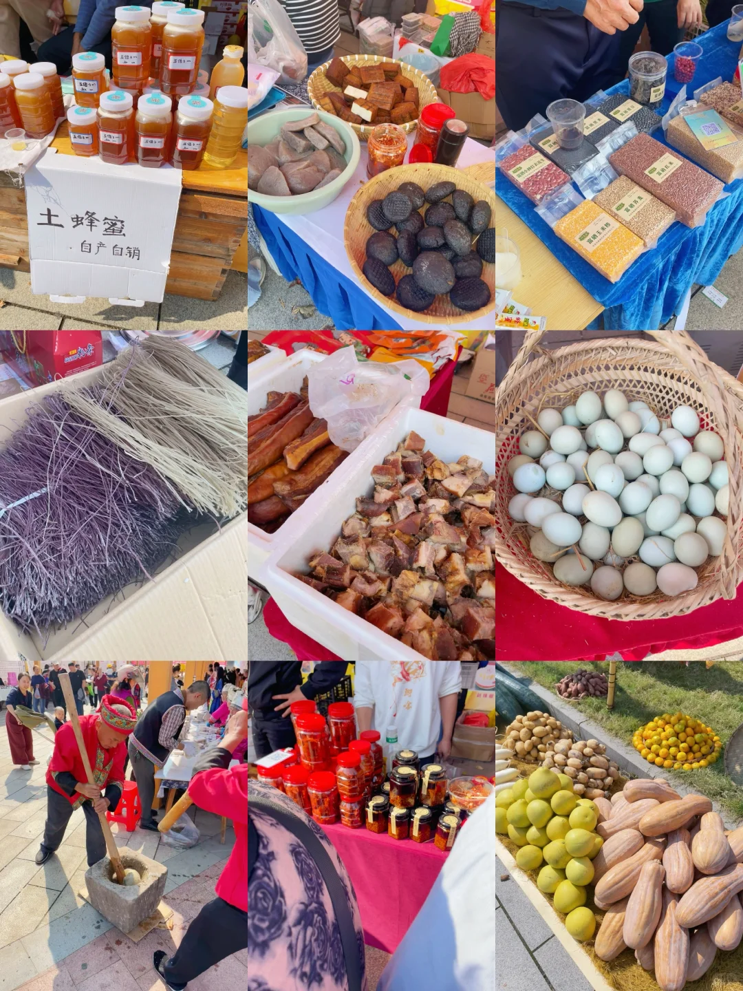 逛逛县城的丰收节