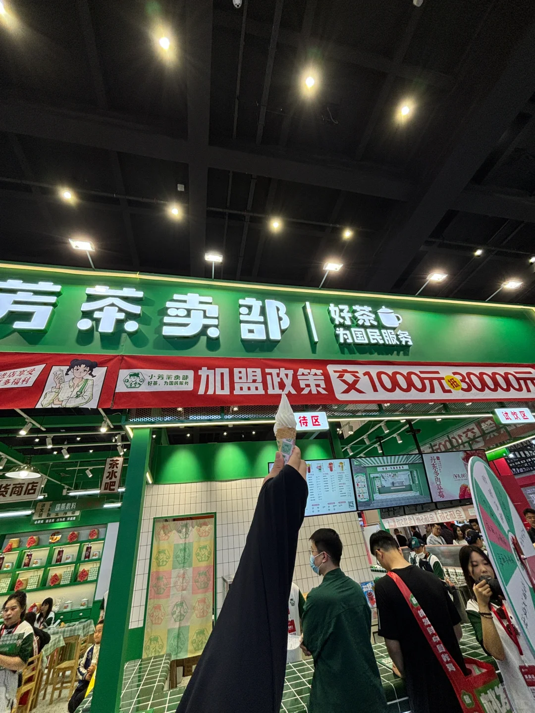 郑州｜休息日碰到会展中心美食展?️