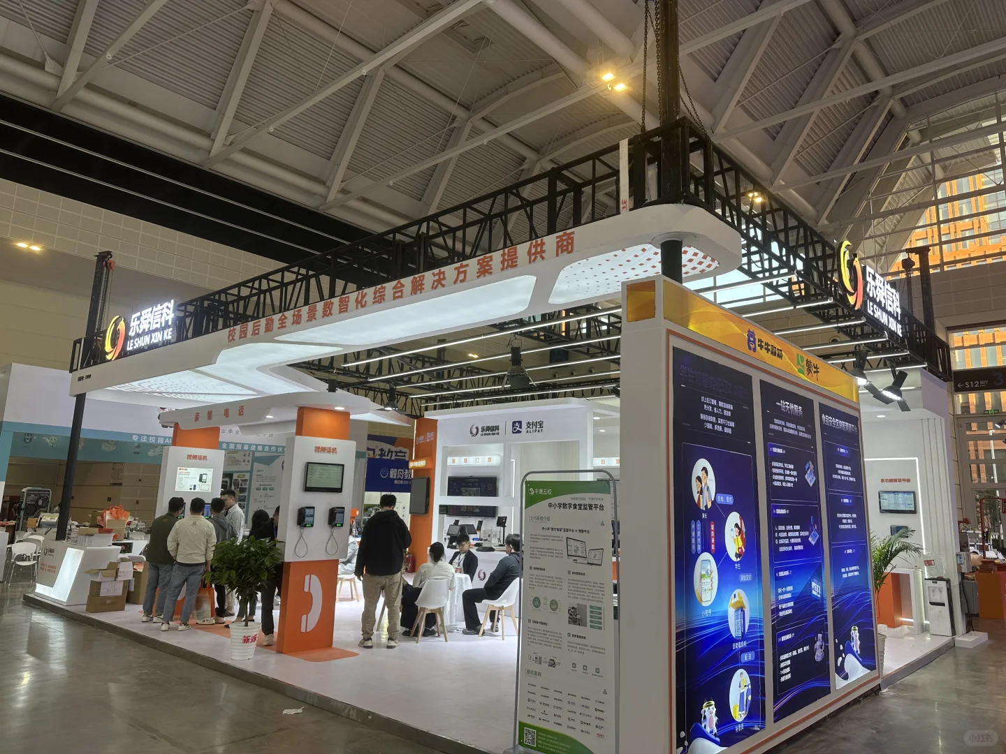 特色展台设计搭建?2025天津教育展