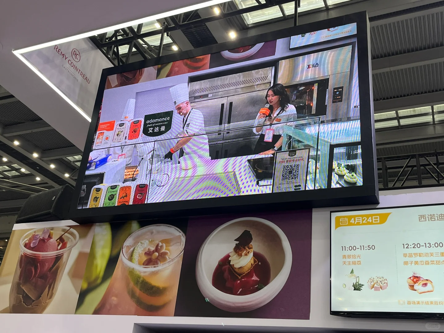 去看展啦~美味原料大发现!!