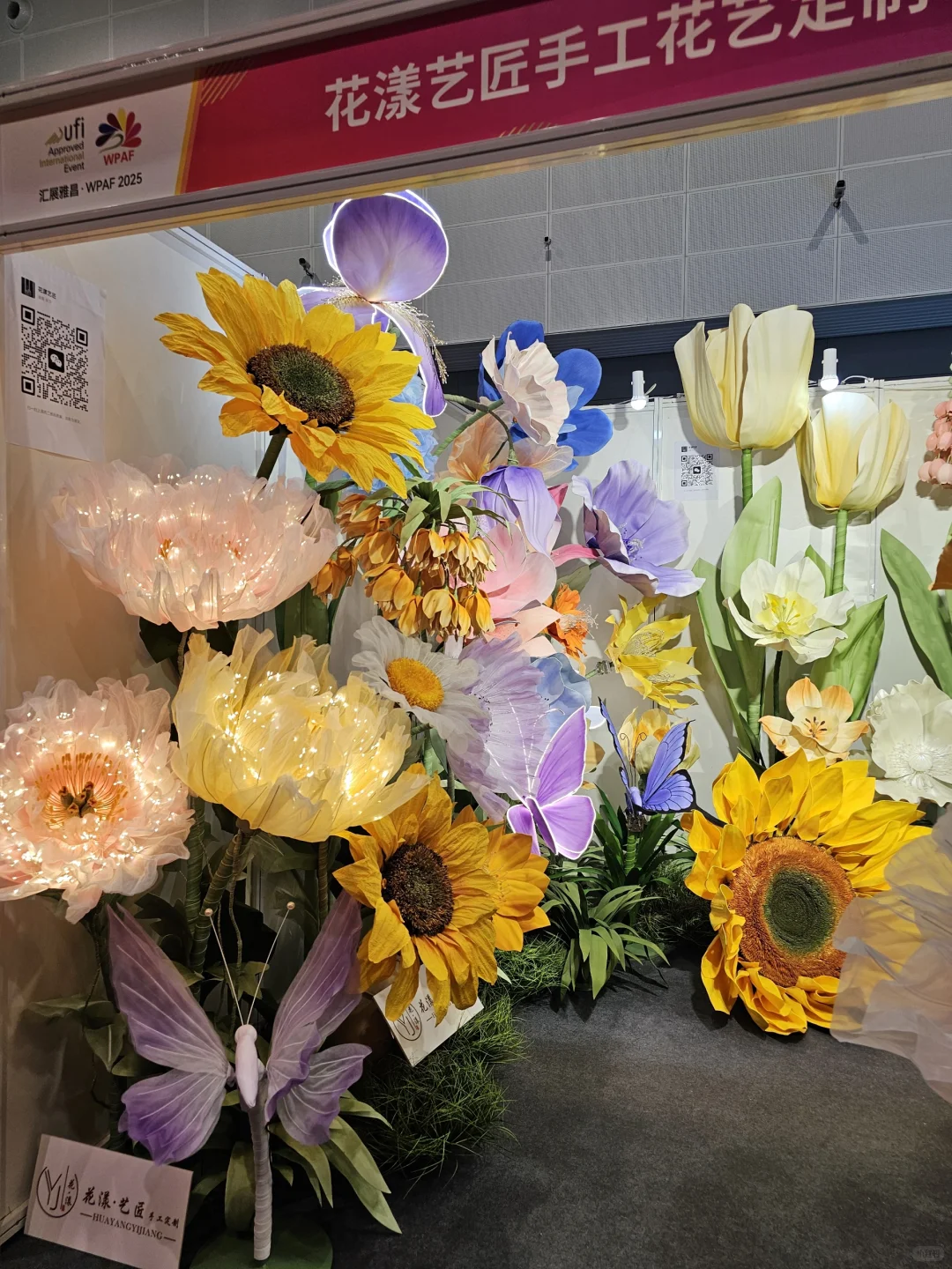 2025杭州大会展中心汇展雅昌 我们来了！