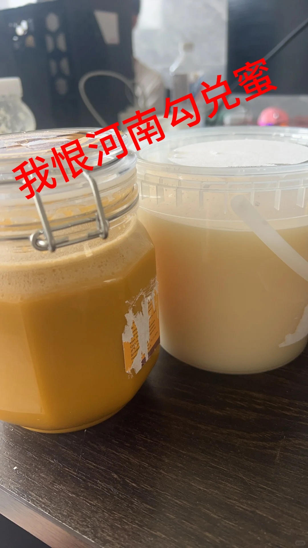 别再被河南假土蜂蜜忽悠!这骗局太肮脏