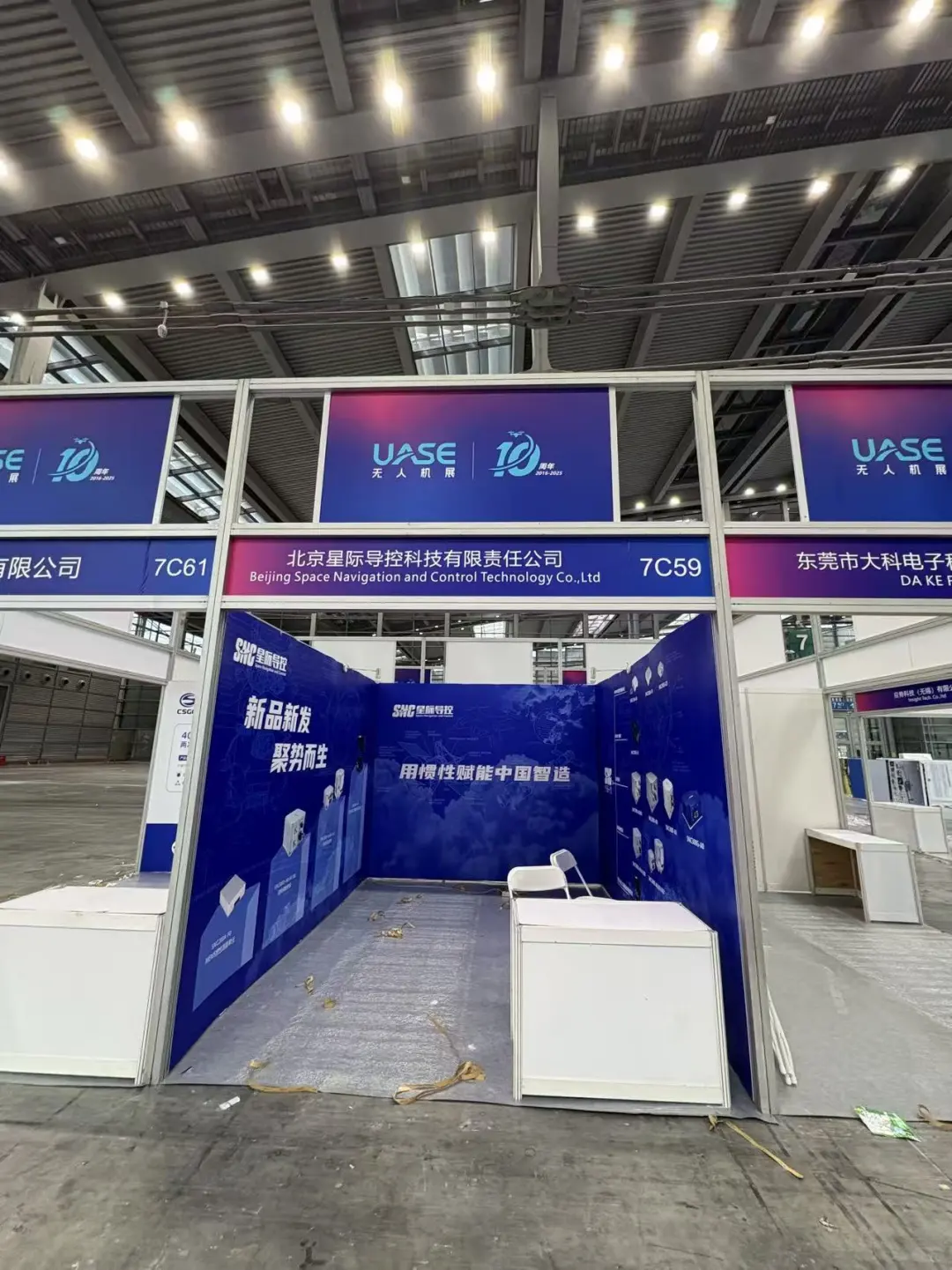 9平方标准展位搭建 | 深圳会展中心(福田)