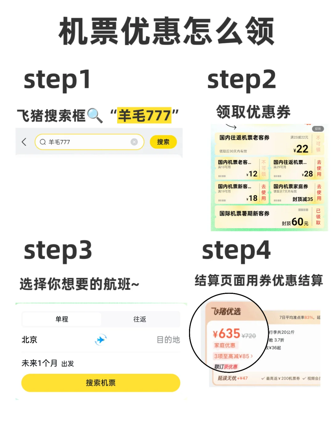 青岛现状！带错衣服真的会哭?