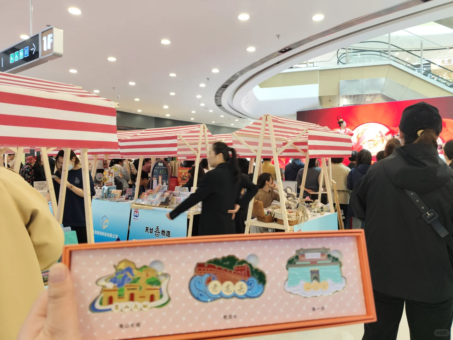 文创集结，等你解锁！展销会见，一起大卖！