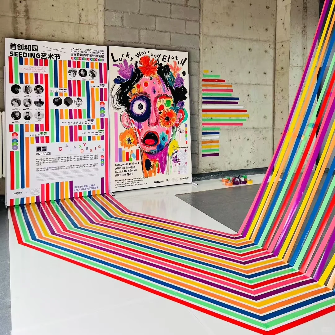 ?速来！这展再不看就亏了