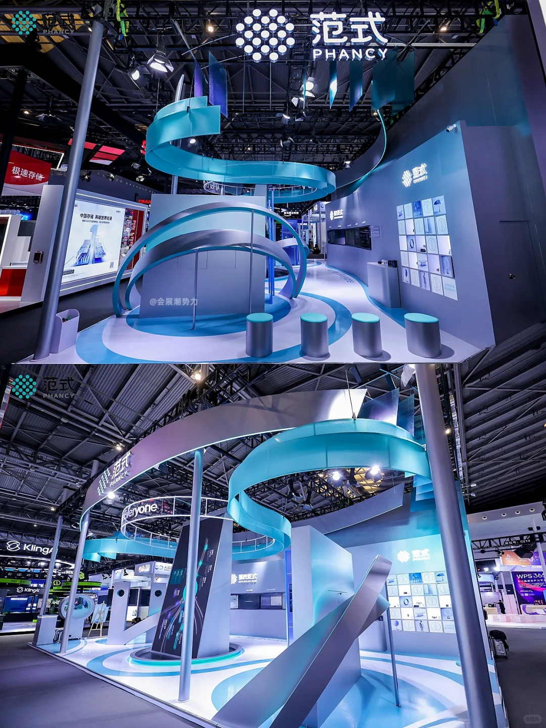 会展案例|2025世界人工智能大会▪范式集团