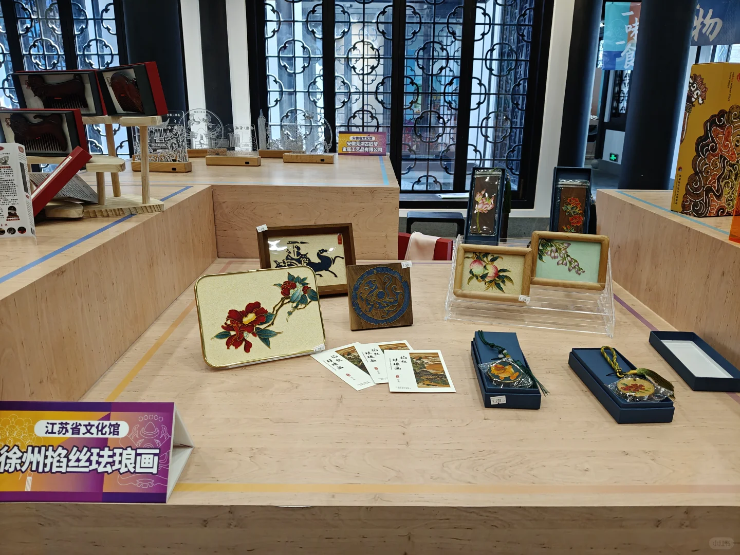 文创展，看看有没有你们城市的文创产品