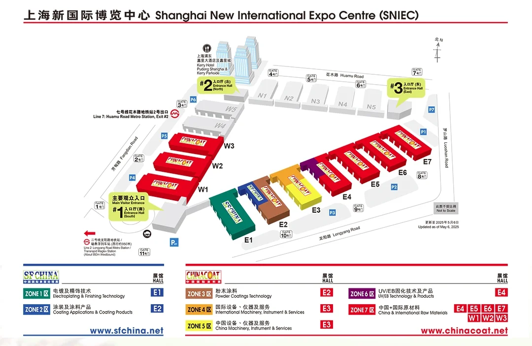 展位转让｜中国国际表面处理、涂装及涂料产品