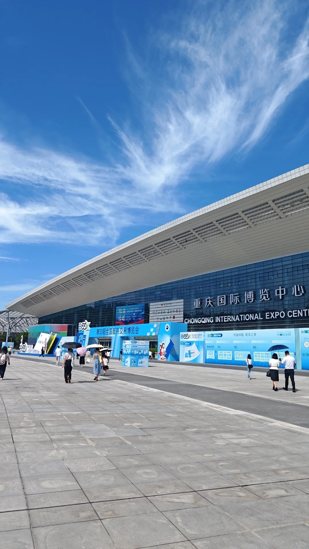 书博会，不是闲的别来