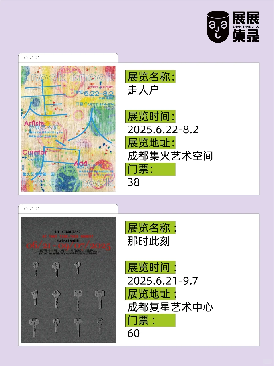 别怪成都不好玩??♂是你不会找小众打卡地