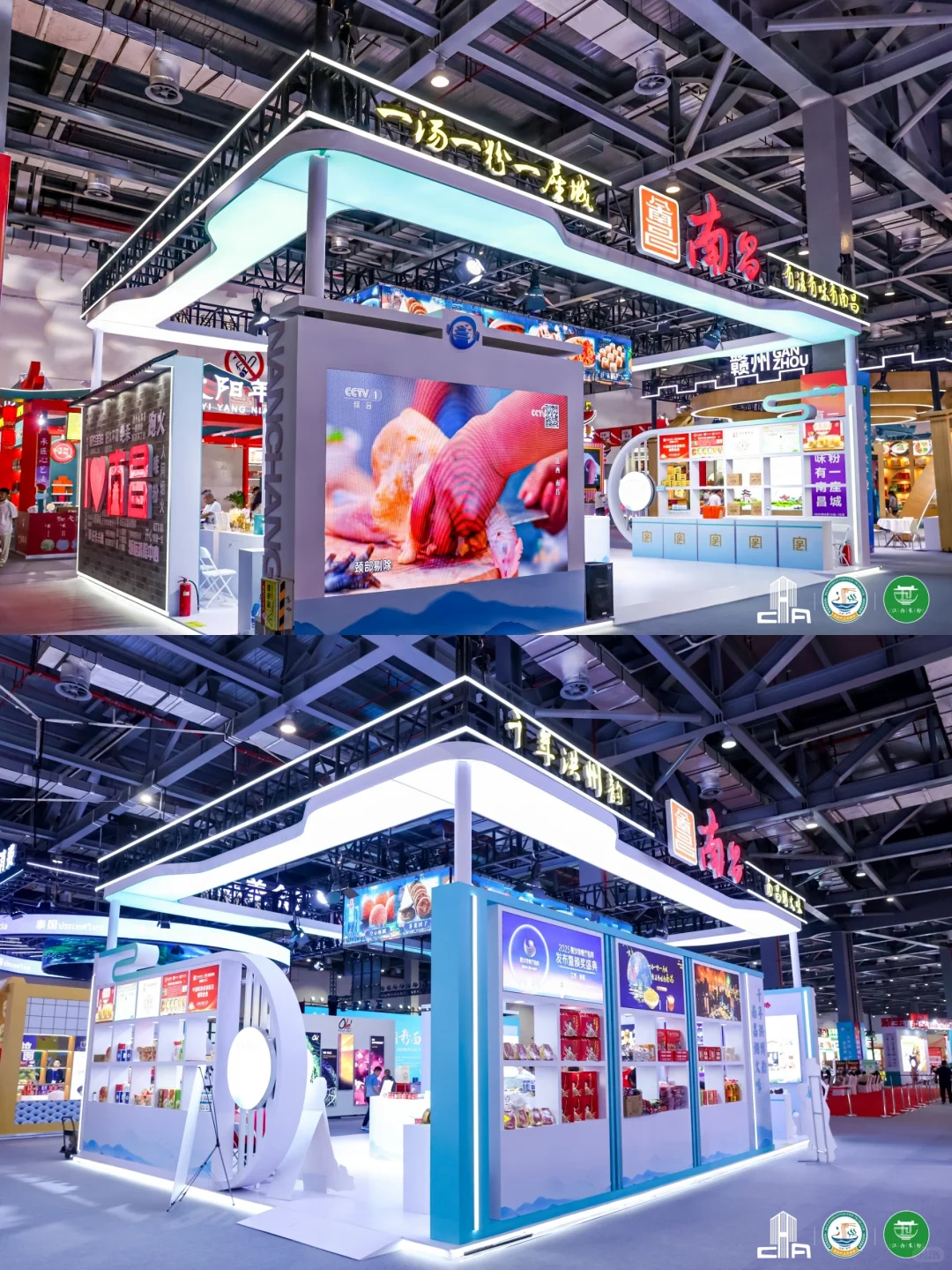 带你看100场展会 | 中国粉面产业发展大会