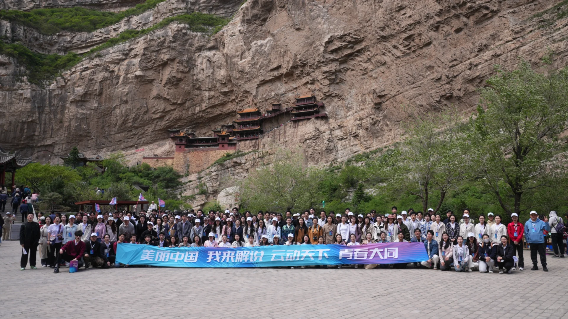 2025（第二届）全国大学生讲解大会