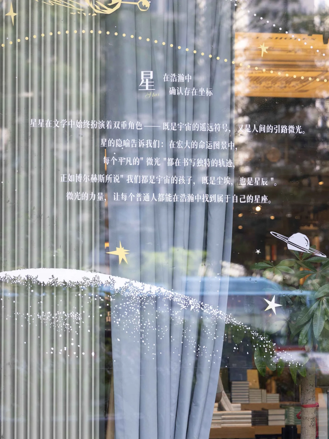 赠书丨重庆线下新展✨与你的文学灵魂相遇