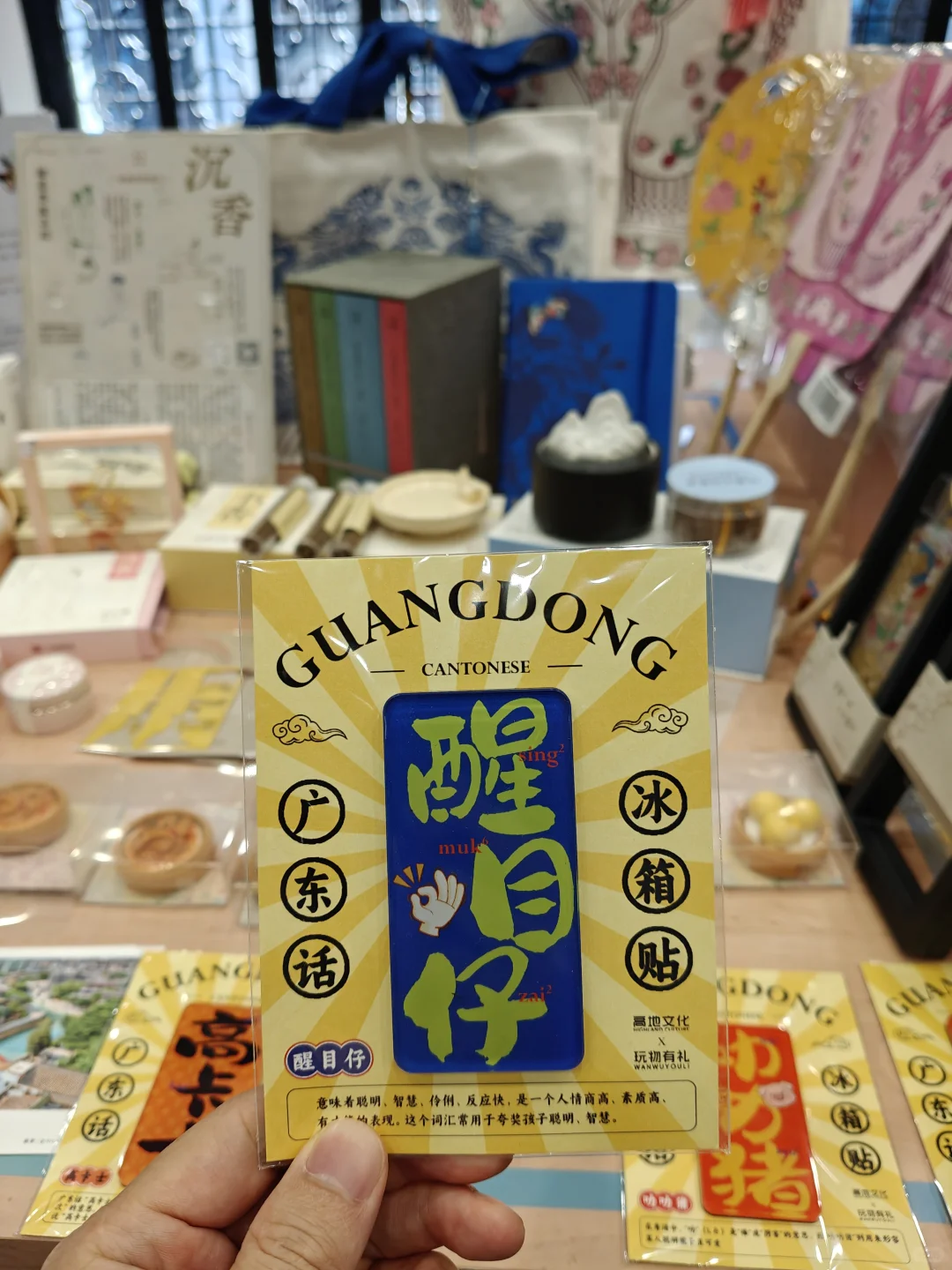 文创展，看看有没有你们城市的文创产品