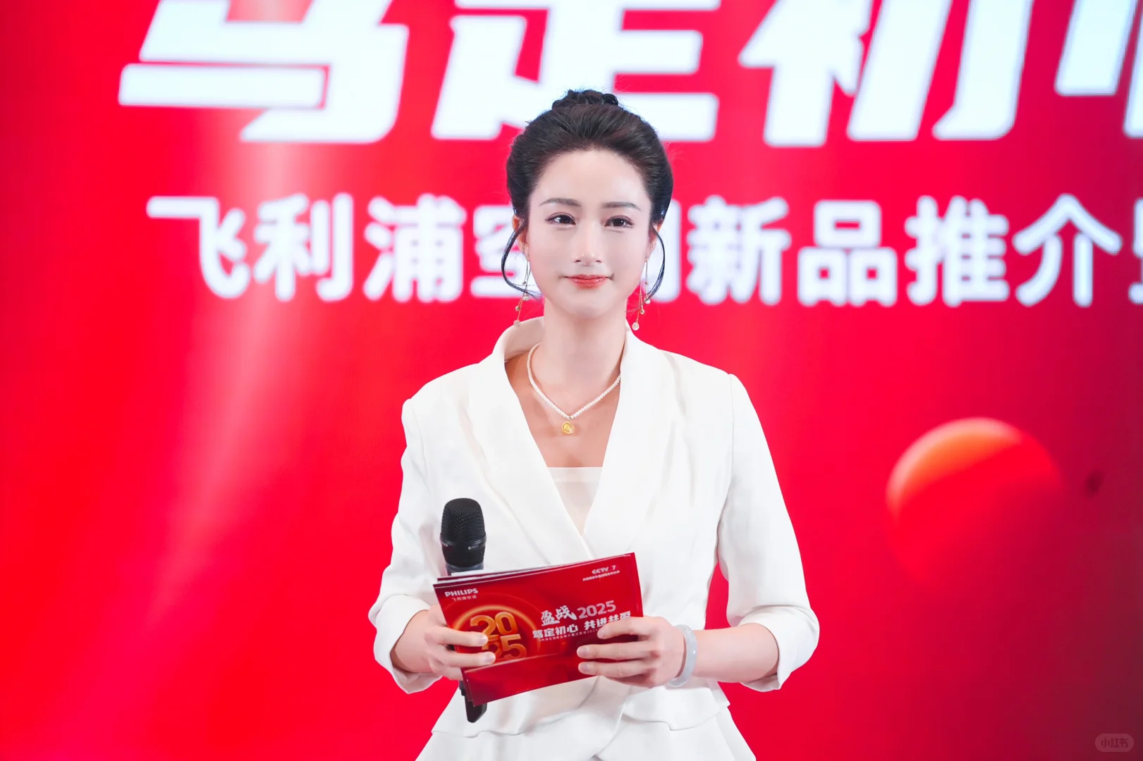 又做了一场800人的展销会