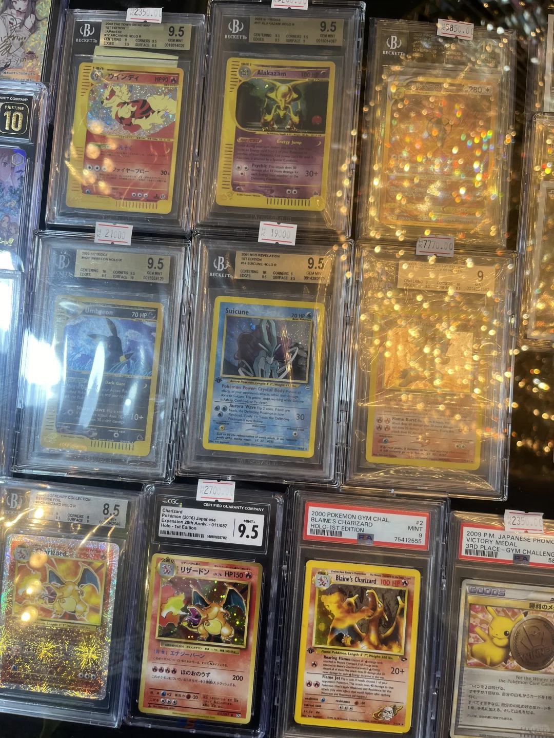 第十一屆香港國際錢幣聯合展銷會