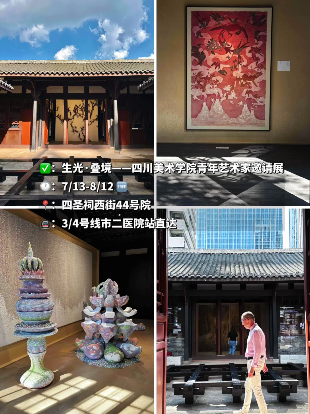 你们说等疯了！成都15个新展直接上啦