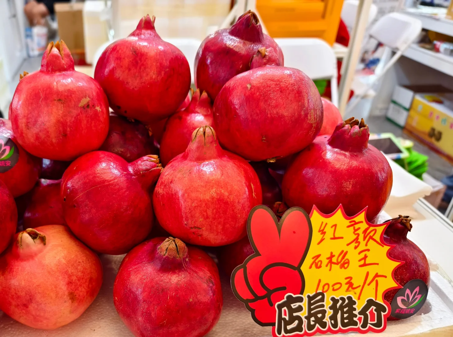 上海对口地区特色产品展销会