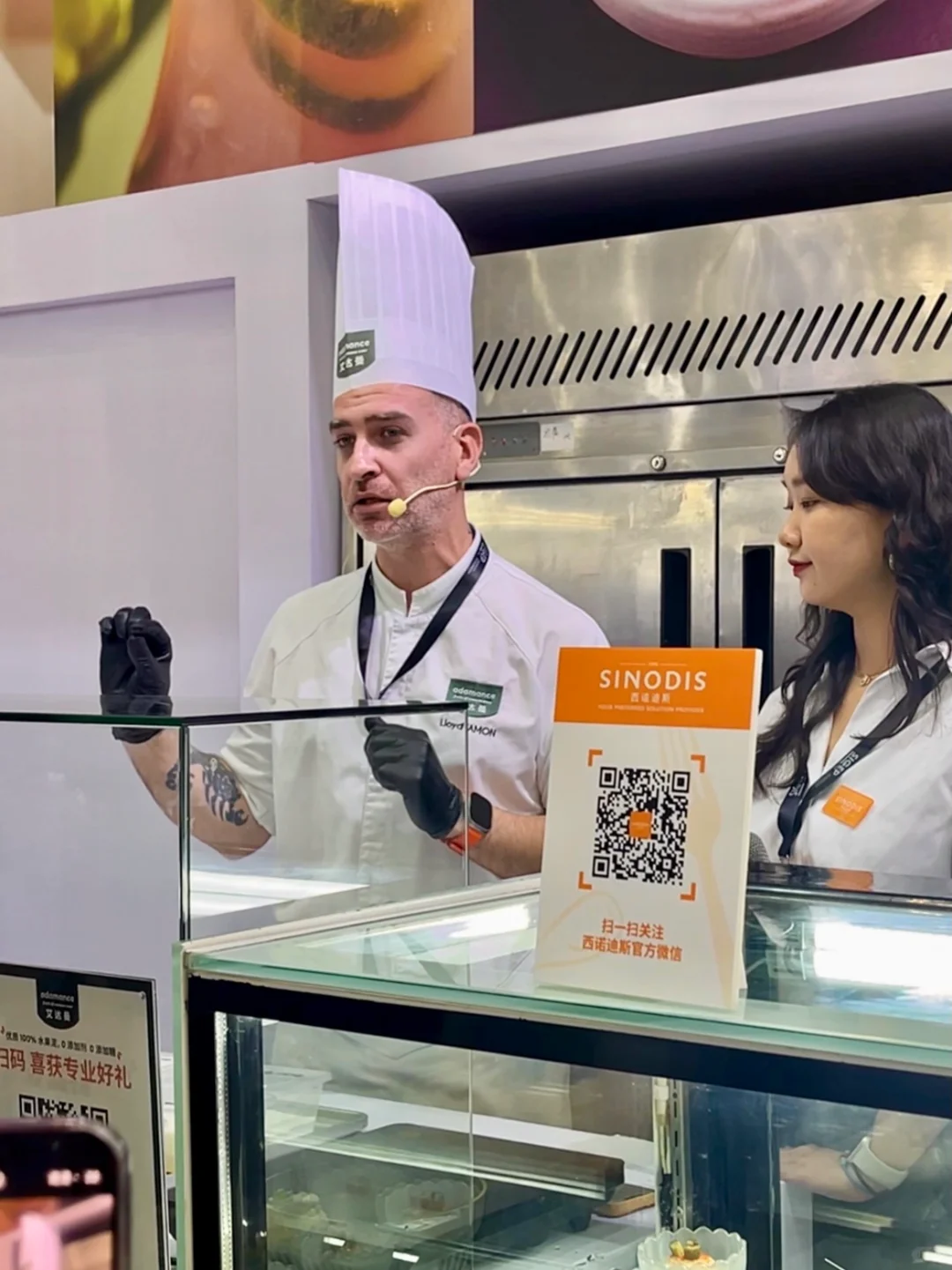 去看展啦~美味原料大发现!!