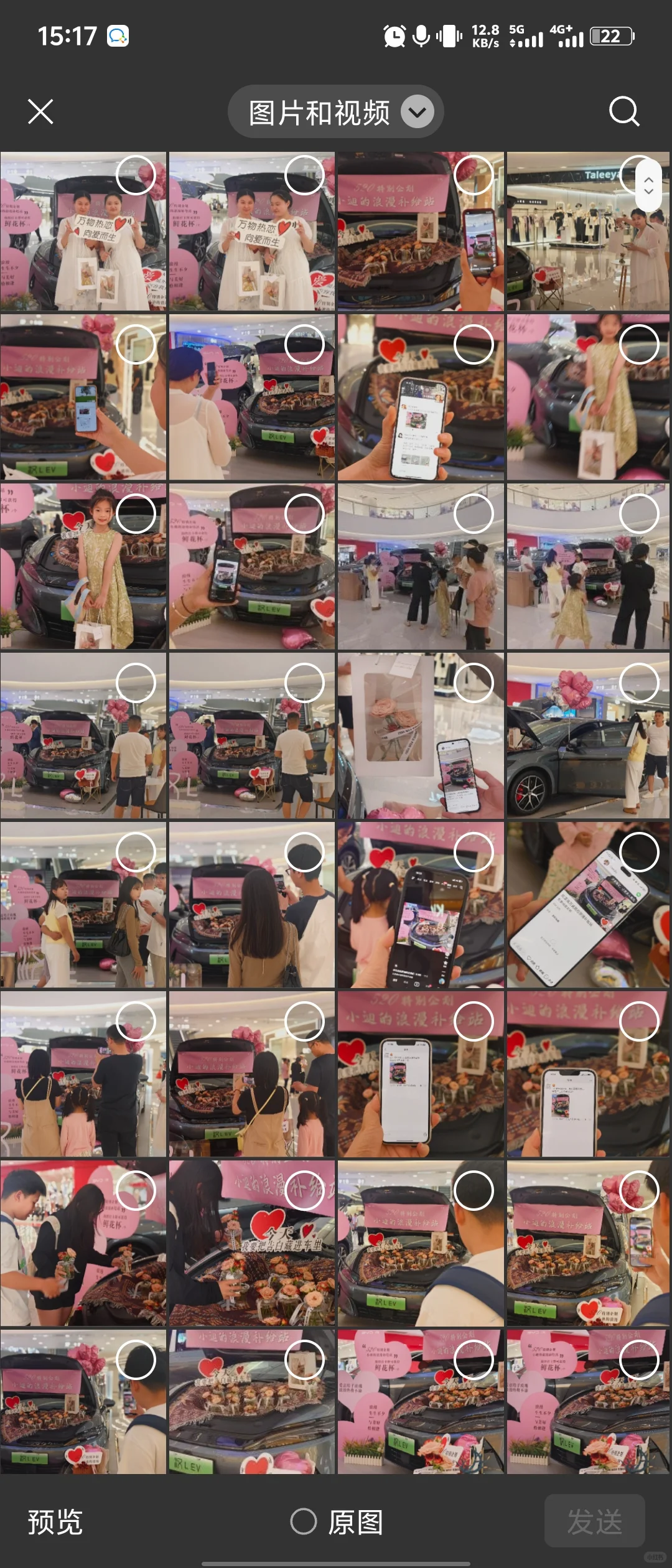 一周商超展做两场活动♥