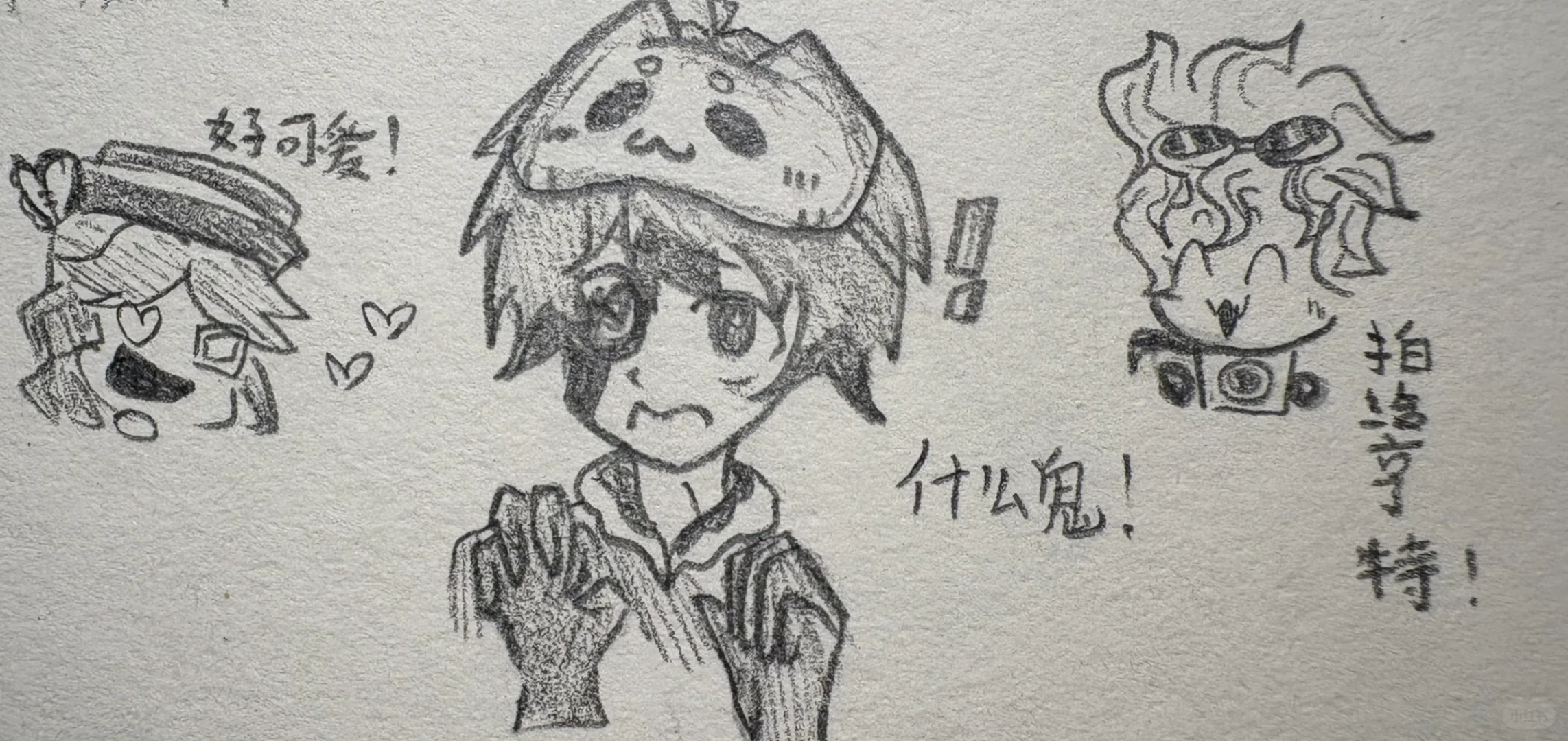 苏的穿衣自由….